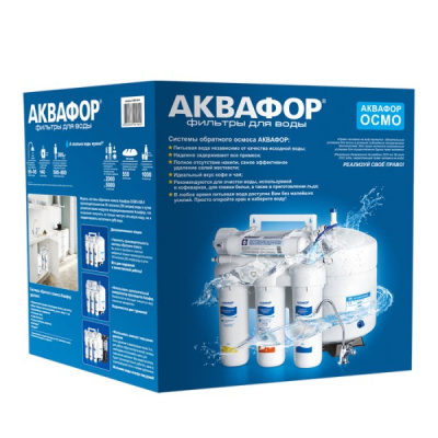 Аквафор ОСМО 50 исп.5 в Шацке