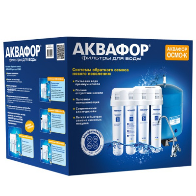 Аквафор ОСМО-Кристалл 50 исп.4М в Шацке