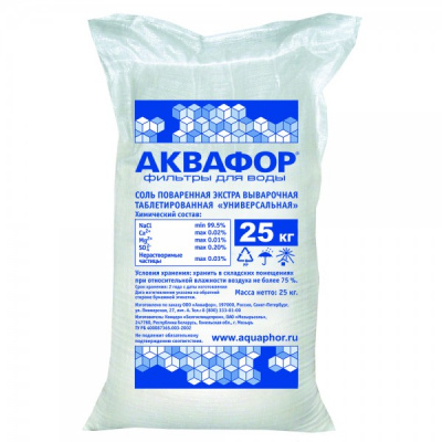Фирменная соль Аквафор в Шацке